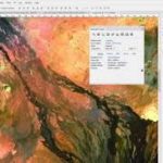 Avenza Geographic Imager for Adobe Photoshop 6.1